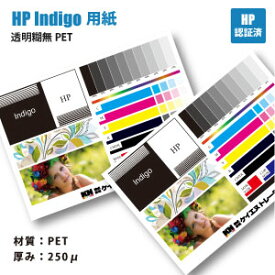 HP Indigo用紙　 透明PET糊無　Crystal Stone Coat　(ICS250)　(B2・100枚入)