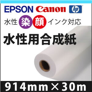 [IEPSON/CANON/HPΉ@p@(914mmX30mj