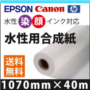 [IEPSON/CANON/HPΉ@p@(1070mmX40mj