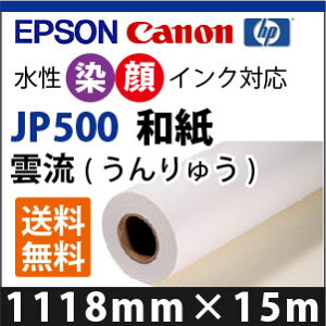 EPSON/CANON�Ή��@JP500�@�a���@�_��(�����イ)(1118mmX15m)