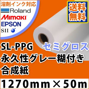 SL-PPG@Z~OXivO[Еt(1270mm×50m)