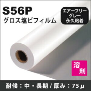 S56P@OXrivO[GAt[ЕttB(1370mm×40m)