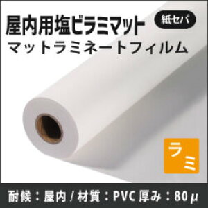 �����p���r���~�}�b�g�@(230/310/645/990/1090/1295/1371mmx50m)