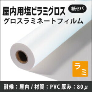 �����p���r���~�O���X�@(990/1090/1295/1371mmx50m)