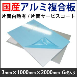 A~@ЖʔL/ЖʃT[rXR[g(3mm×1000mm×2000mm)6聦artcore-sc3-12-5菤iԍύXĂ܂B܂A]5肩6ɕύXĂ܂Bi2019/4/1`j