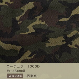 y10cmPʁzCORDURA  1000D R[f n iC100 v 10cmP Jbg̔  CTC Jt nhCh 145cm  Jt[W ϋv AEghA x bN 