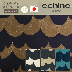 �y10cm�P�ʁzechino 9.5�� ���z �G�`�m 2024�R���N�V���� �g wave ���n �R�b�g��100 ��100 10cm�P�� �J�b�g�̔� ��� �n���h���C�h 110cm�� ���� ��| �C���e���A �G�� �����݃J���[ �i�`������ �X���[