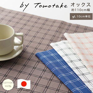 y10cmPʁzRubber band check `FbN MUDDY WORKS IbNX n I[KjbNRbg100 100 10cmP Jbg̔ k Y  nhCh 110cm g^P  | w ʉ  C