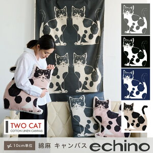 �y�p�l���̔��z echino NekoNoe TWOCAT �G�`�m �l�R catcat ���n �Ȗ� �L�����o�X 63.5cm �J�b�g�̔� ��� �n���h���C�h 110cm�� �啿 ���� ��| �C���e���A �G�� �����݃J���[ �i�`������ �X���[�L�[�J