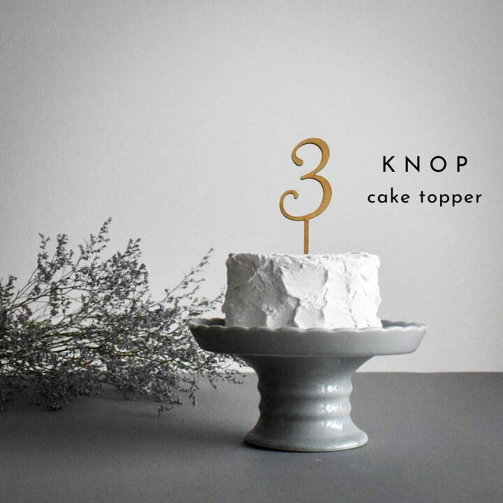 楽天市場 Knop 木製 ケーキトッパー 3 数字 3ヶ月 3歳 Three 誕生日 バースデー 結婚式 ウェディング ブライダル ウエディングケーキ デコレーション ウェルカムスペース お祝い ガーランド 記念写真 テーブルナンバー おしゃれ ナチュラル フラワーピック ｋｎｏｐ
