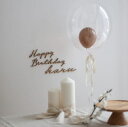 KNOP 【Happy Birthdayバナー　＋　名入れオーダーバナー　B】名入れ　誕生日　バースデー　結婚式　ウェディング　ブライダル　ウエディングケーキ　...