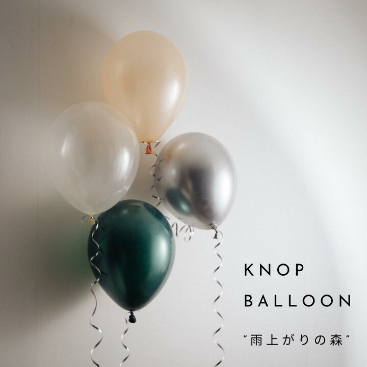 楽天市場】KNOP【ラテックスバルーン 雨上がりの森】グリーン ペールオレンジ シルバー クリア 風船 おしゃれ パーティー サプライズ 装飾 パーティー 海外 ナチュラル インスタ 記念撮影 photo フォトウェディング 誕生日 バースデー ベビーシャワー : KNOP 楽天市場】KNOP【ラテックスバルーン 雨上がりの森】グリーン ペールオレンジ シルバー クリア 風船 おしゃれ パーティー サプライズ 装飾 パーティー 海外 ナチュラル インスタ 記念撮影 photo フォトウェディング 誕生日 バースデー ベビーシャワー : KNOP