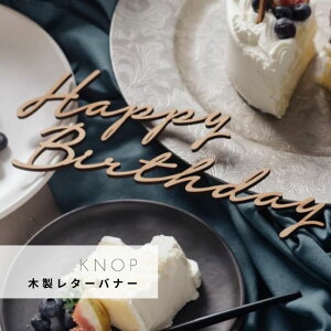 KNOP yؐ@^[oi[@happy birthday@Bz@l@a@nbs[@o[Xf[@EFfBO@uC_@EGfBOP[L@fR[V@EFJXy[X@j@