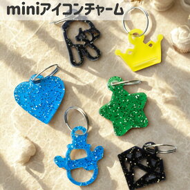 【Oshipi mini】アイコンチャーム 全6種モチーフ×全18色！推し活にぴったりのミニサイズチャーム／3980円以上で送料無料