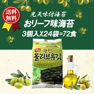 V I[uR C 3pX24܁ 72܁i1BOX) ؍Hi ʔ ؍H ؍ { I[u t̂ O@`