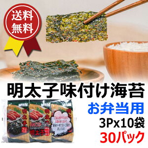 ���V �����q ���t �̂� 3Px10�܁� 30�؍� �H�i �H�� ���� ������ �C�� ���ٓ��p �̂� ���t�C�� �ӂ肩�� ���܂� ���т̂���