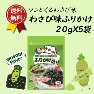 킳і ӂ肩 ̂ 20g*5 т̗F Ԃ  Ђ ɂ  VcHi ؍ Hi  H
