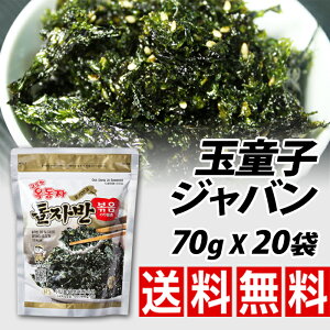 wʓqWô@ӂ肩C70g x 20܃Zbg INhW@INhU@t̂@@؍Cہ@؍Hi