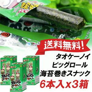 TAOKAENOI ^IP[mC rbO[ CۊXibN6{x3 IWi ^CōłlCȊCۃXibNłI