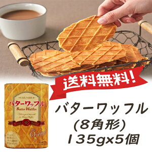 NE o^[bt/135g(3X5) 8p^x5@o^[ ؍َq ؍َq@yY@o^[@bt