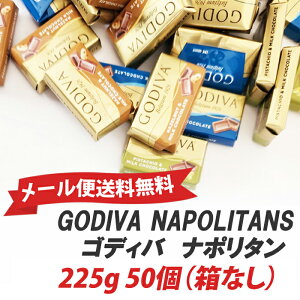 �����[���֑���������GODIVA �S�f�B�o �i�|���^�� 4��A�\�[�g �`���R���[�g 225g ��50-52�� �o�����^�C�� ��������