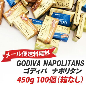 �����[���֑���������GODIVA �S�f�B�o �i�|���^�� 4��A�\�[�g �`���R���[�g 450g ��100�� �o�����^�C�� ��������