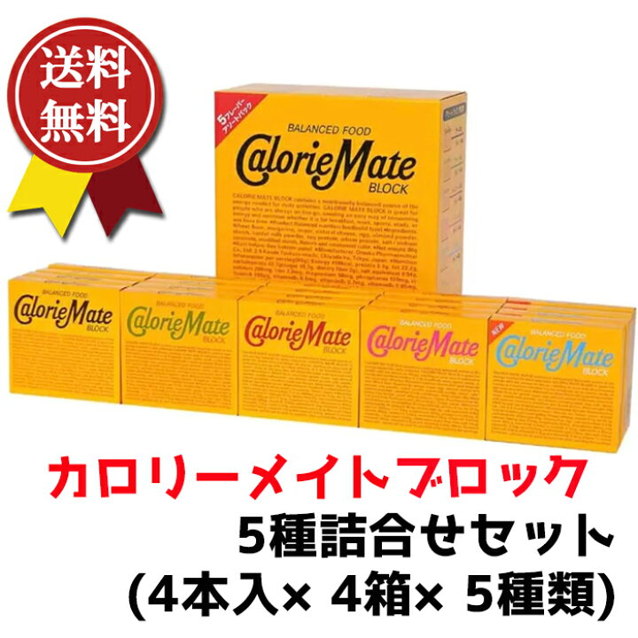 楽天市場】☆送料無料☆大塚製薬カロリーメイト ブロック 4本入 