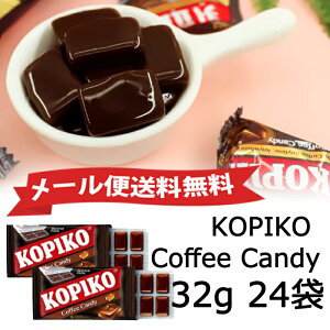 �����[���֑���������KOPIKO Coffee Candy 24�_�Z�b�g (���Ȃ��A���[���֔����j�R�s�R �R�[�q�[�L�����f�B�[ 1��32g �S���E �i���o�[���� �R�[�q�[ �L�����f�B�[ , �R�X�p �����,