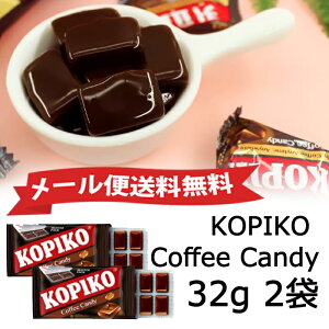 KOPIKO Coffee Candy 2�_�Z�b�g �R�s�R �R�[�q�[�L�����f�B�[ 1��32g �S���E �i���o�[���� �R�[�q�[ �L�����f�B�[ , �R�X�p �����,