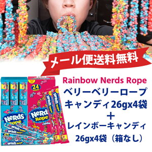 [֑Wonka Rainbow Nerds Rope Very Berry LfB 26gx4t{C{[LfB26gx4(ȂjNerds Rope Rainbow Candy@[vO~@NerdsRopeLfB[vLfB܂Ƃߔx