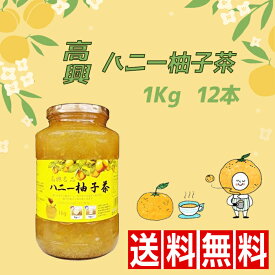 ★送料無料★高興 ゴフン ハニー柚子茶 1kg 12本/はちみつ/ゆず茶/韓国茶/韓国食材/韓国食品/蜂