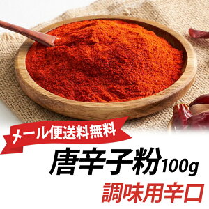 p hqyhz100g@pE_[؍HiL`̑f/L`/؍L`/ȒPj/hq/XpCX