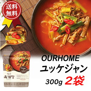 OURHOME bPW 300gX2 lCPBV[Yujourney go freshv̐lCi@蒚JɎϏoo {̖ܖ