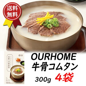 OURHOME �����R���^�� 300g x4�ܐl�CPB�V���[�Y�ujourney go fresh�v�̐l�C���i�@100%���� �������͕����̐��@�ł�������Ǝ|���������o���R���[�Q�������Ղ��