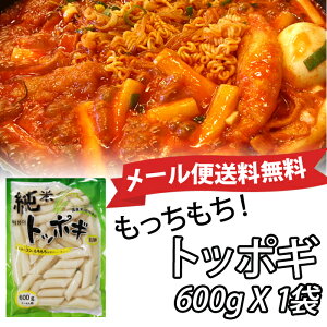 [֑ ăgb|M 600gX1 gb|M gb|L gb|bL  gbN Yā@Ė݂̃RVƂH̃n[j[