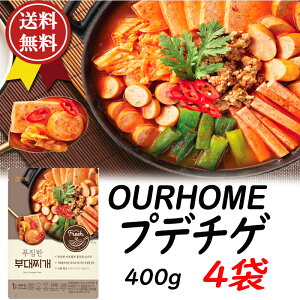 OURHOME vf`Q 400g×4ܑܐlCPBV[Yujourney go freshv̐lCi \[Z[Wp`̂؍Iύނ̊ȒPI