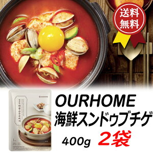 OURHOME CNXhDu`Q 400g×2ܑܐlCPBV[Yujourney go freshv̐lCi \[Z[Wp`̂؍Iύނ̊ȒPI