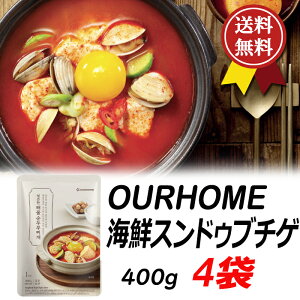 OURHOME CNXhDu`Q 400g×4ܑܐlCPBV[Yujourney go freshv̐lCi \[Z[Wp`̂؍Iύނ̊ȒPI