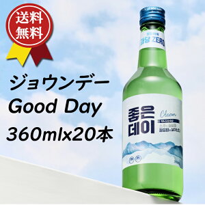 ؍Ē WEf[ 360ml 20{ ؍