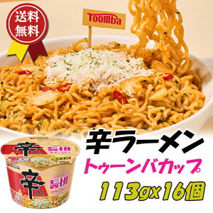 _S h[gD[o 16HZbg Ă Spicy Creamy gD[opX^ XpCV[gD[opX^ gDoNq gDo ؍O ؍pX^