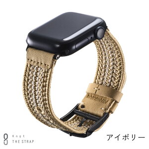 �A�b�v���E�H�b�` �o���h �������݂Ђ� Knot THE STRAP Apple Watch ���� �����݂Ђ� �r���v �x���g �X�g���b�v �����Y ���f�B�[�X 20mm �r�W�l�X �J�W���A�� �x���g�̂ݍw���̓��[���ւ̂��ߑ����