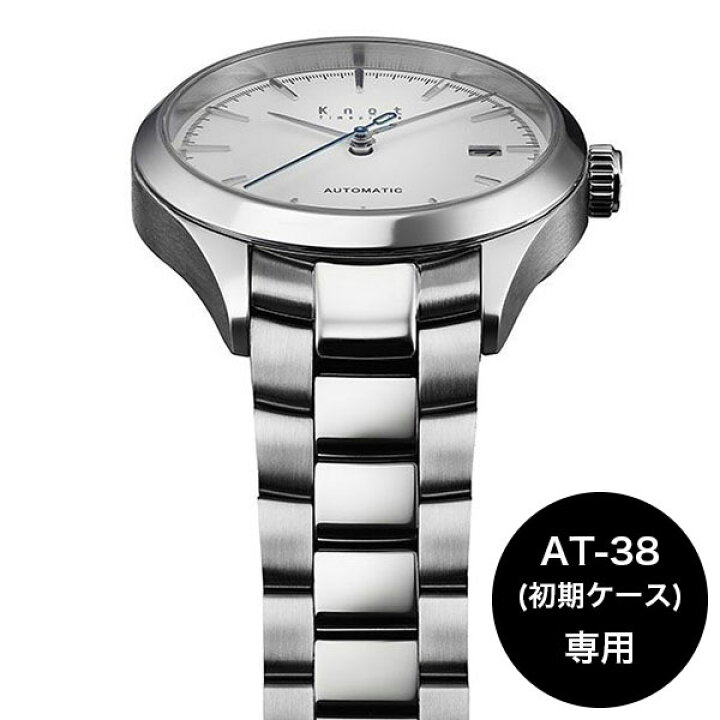 楽天市場】Knot ノット 時計 【AT-38（初期型ケース）専用】 スマート 