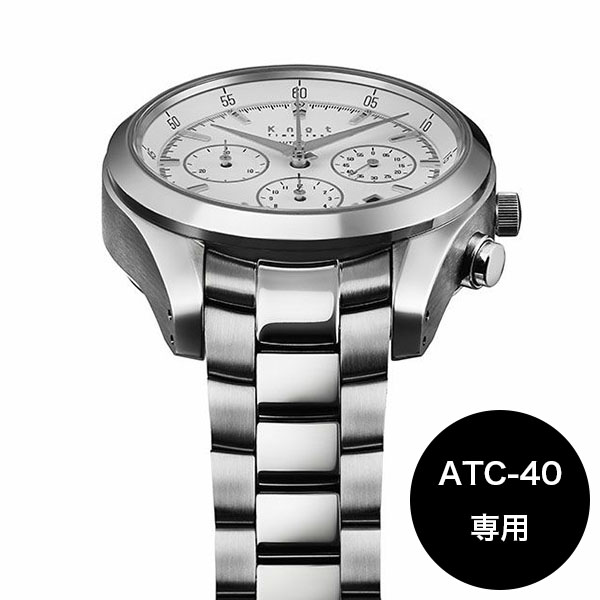 Knot ノット 時計  スマートフィットブレスレット 機械式クロノグラフ専用モデル プレミアムシリーズ Dバックル仕様 時計ベルト シルバー 時計本体は別売 スペアベルト 日本製 腕時計ストラップ