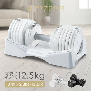 ώ_x 12.5kg 2Zbg Pi zCg ubN Pure SeriesyBYZOOM FITNESSz oCY[ meB[N GNTTCY V