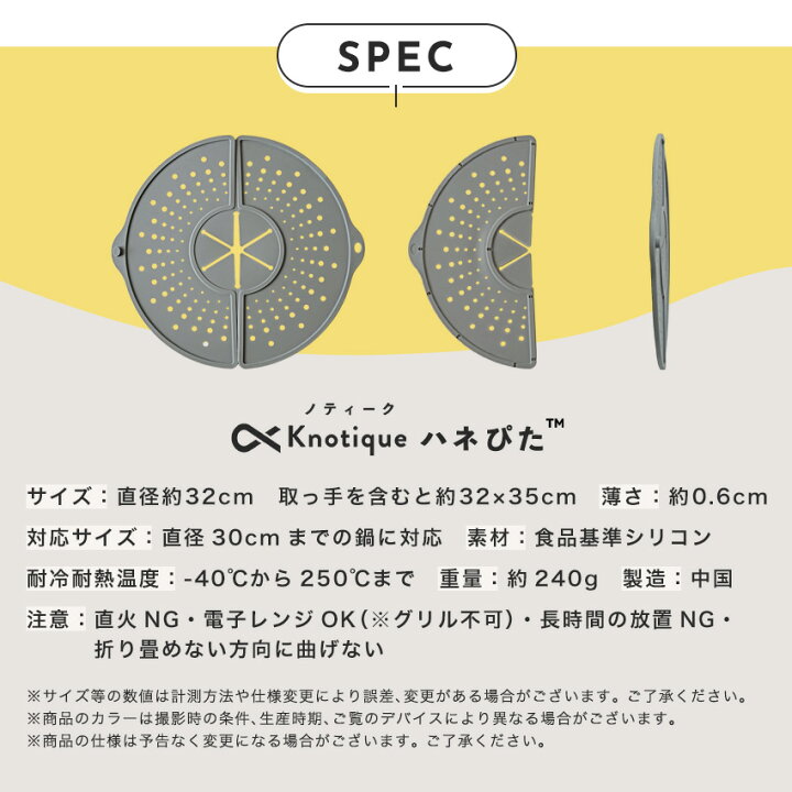 楽天市場】【正規品 食品検査済み】ハネぴた 油はね 防止 ガード 