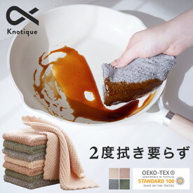 波ライン 油汚れクロス マイクロファイバー キッチンクロス 油汚れふきん レンジクロス セット 吸水 速乾 厚手 食器用 キッチンタオル 台ふきん 掃除 キッチン 水回り 台拭き 布巾 油汚れ 専用 ふきん コンロ レンジ ガス IH 排気口 掃除 かわいい