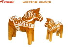 ☆郵便で送料無料☆グラナス ダーラナホース ジンジャーブレッド 5cm　かわいい おしゃれ ほっこり 手作り インテリア 飾り 新生活 入学 入園祝い　北欧雑貨☆　【GRANNAS】 干支 馬 置物