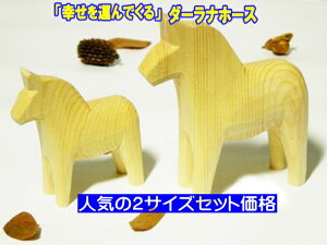 ͗Xց OiX k _[iz[X MUKU 2TCYZbg 7+10cm i` ؐ x  n  El Vv 킢  CeAG yGRANNASzCeA 