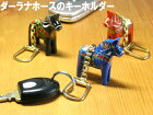 郵便で送料無料【GRANNAS】グラナス 北欧 ダーラナホース　キーホルダー キーリング かわいい おしゃれ カラフル 北欧雑貨 ★ 干支 馬