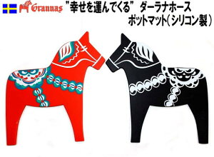 OiX k _[iz[X VR |bg}bg fUC gxbg |bgX^h ԕr~ ~ GRANNAS XEF[f kG 킢 p CeA Lb`G x 